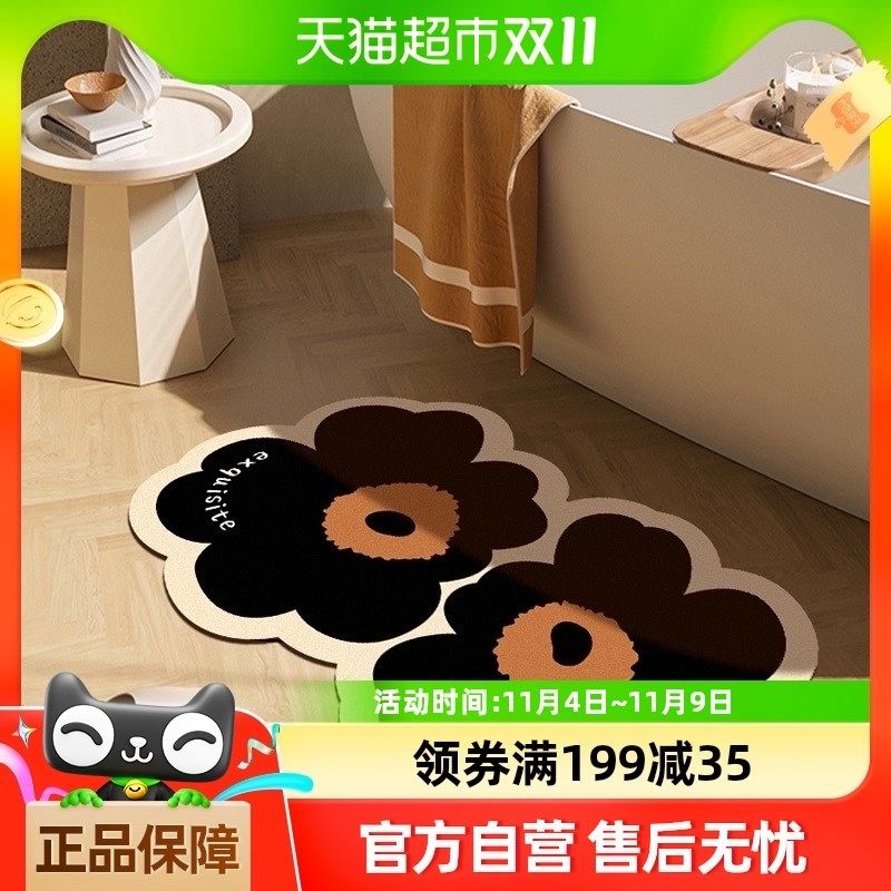 硅藻泥地垫吸水垫卫生间入户进门垫子防滑浴室垫橡胶,家庭/个人清洁工具,地垫,淘宝优惠券,粉丝福利购,淘宝优惠卷