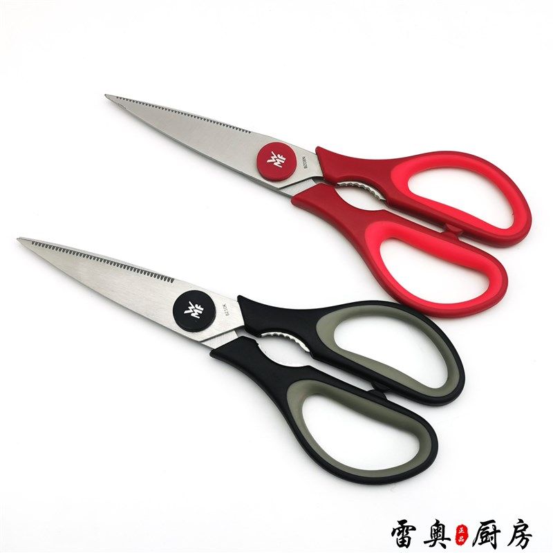 WF厨房专用剪刀多功能家用蔬果食物强力鸡骨剪,居家日用,厨房剪刀,淘宝优惠券,粉丝福利购,淘宝优惠卷