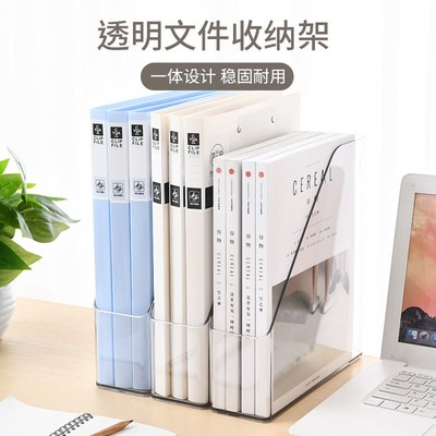 桌面收纳盒文件夹学生桌上透明整理盒储物收纳柜