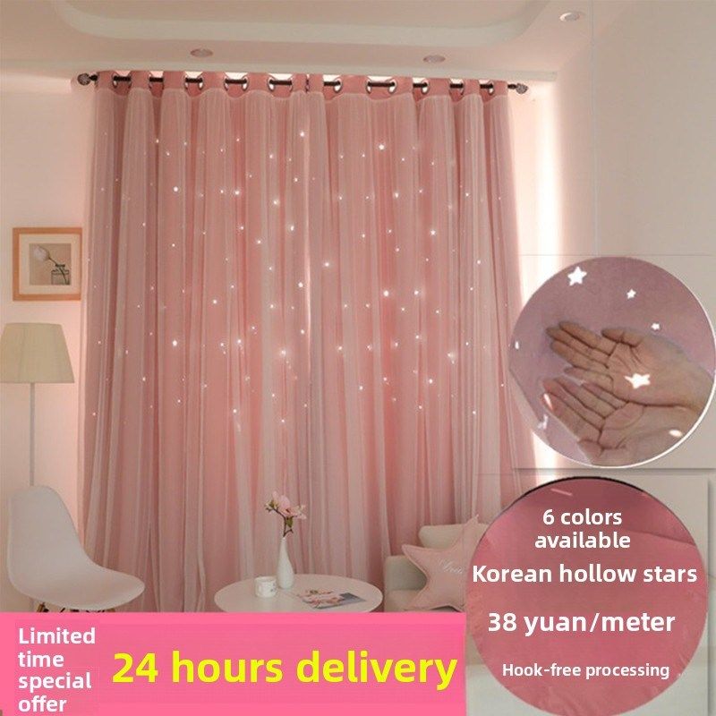 红色双层连体蕾丝S遮光裁剪星窗帘公主风格粉红色卧室客厅,居家布艺,成品窗帘,淘宝优惠券,粉丝福利购,淘宝优惠卷