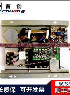 S星玛电梯PPPR变频器底座驱动模块