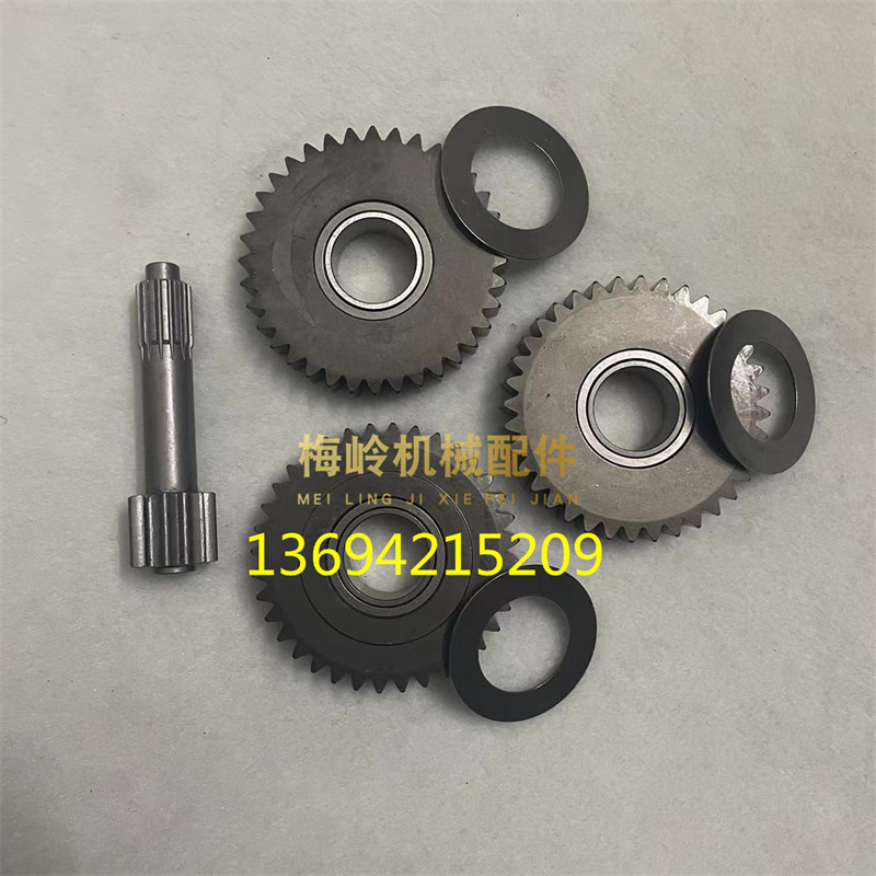 挖机现元新源雷沃斗山 行走马达齿轮轴承减速太阳齿