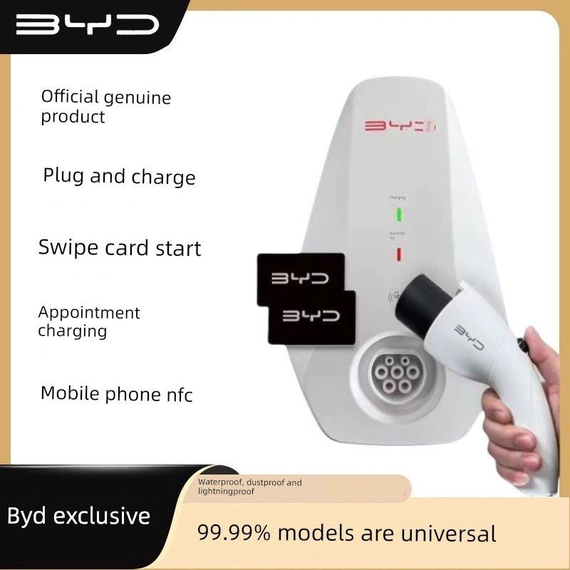 充电桩7w家用秦PUS宋Pro汉.唐.元.秦.海豹通用BY桩