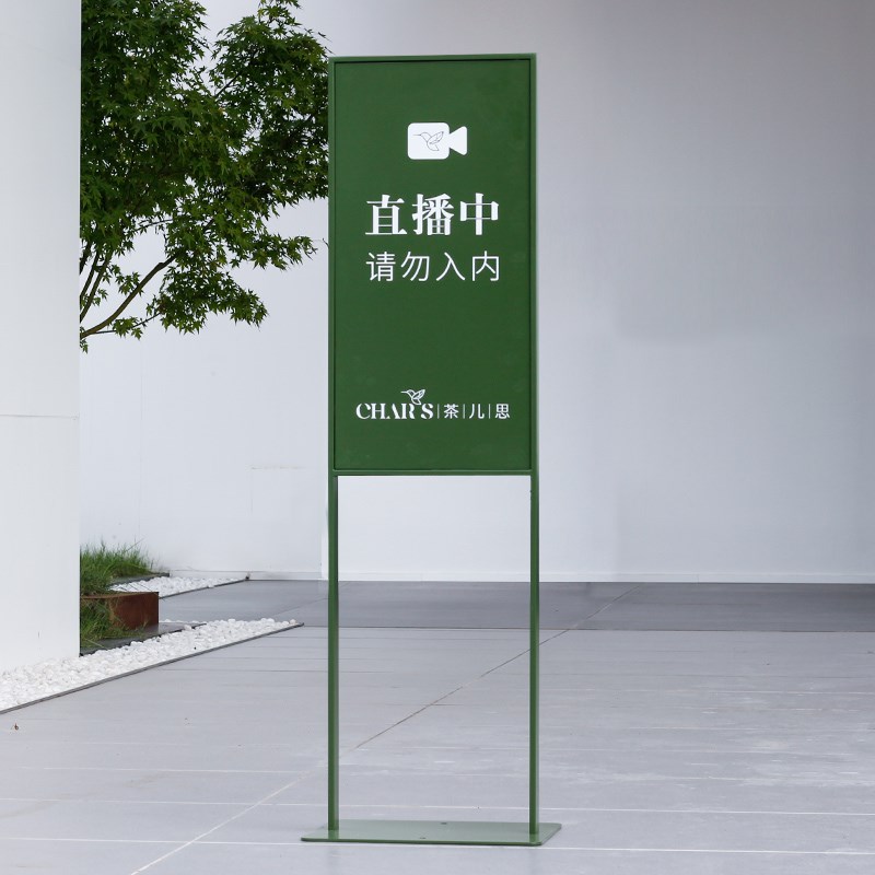 户外导视牌告示导向立牌指示牌落地指引路牌广告牌展示牌招牌定制