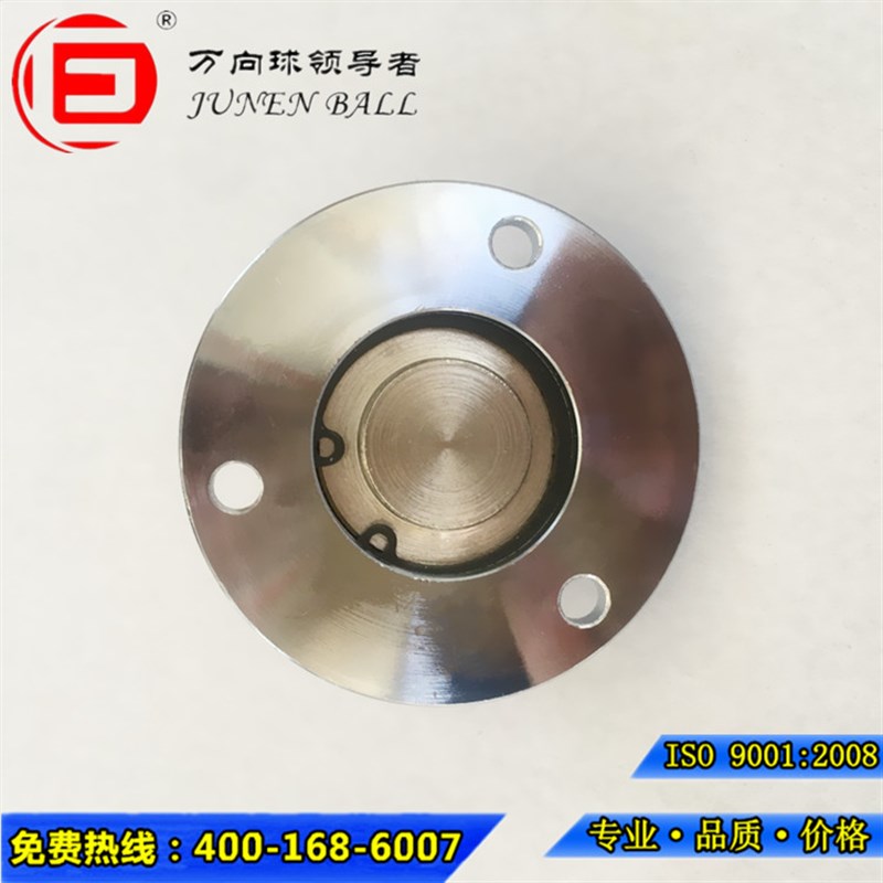 厂家直销- IA-25重型万向球 轴承滚珠 IA-25R WS-01牛眼轮 钢.滚