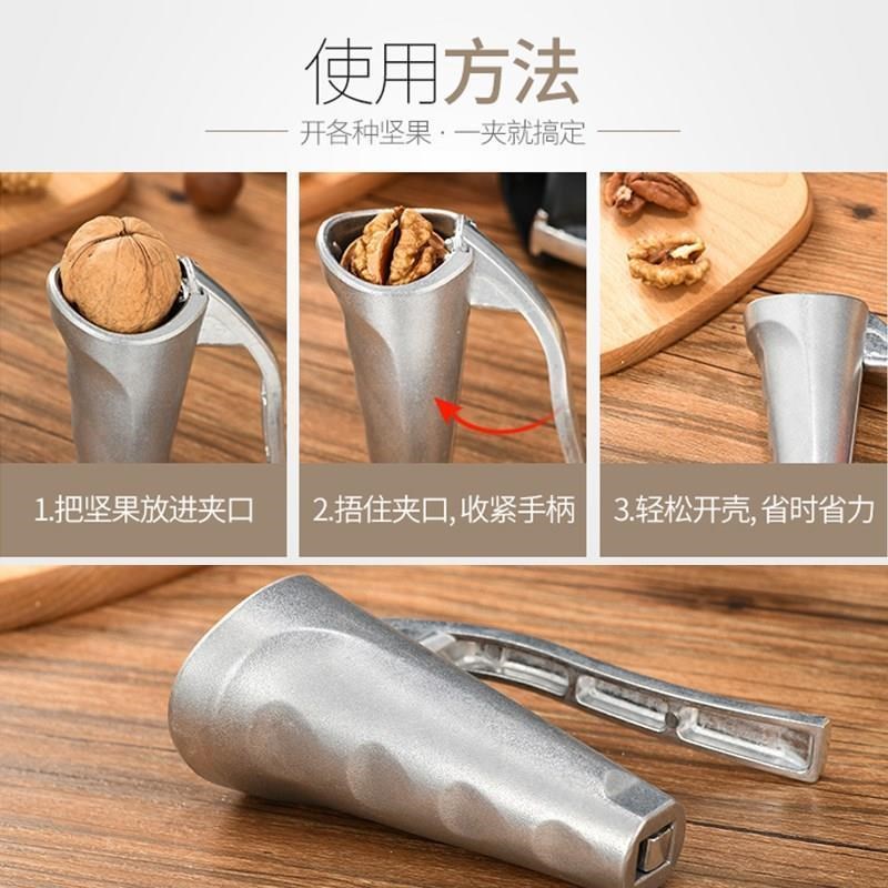日本进口新式核桃夹子神器榛子夏威夷果开壳器板栗开口机多功能