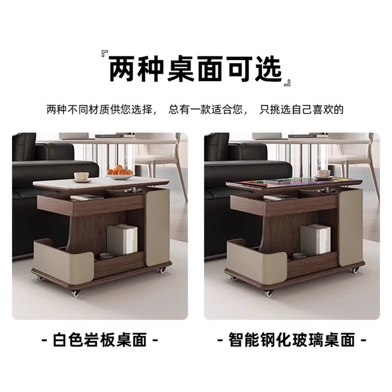 客厅沙发智能边几柜可升降旋转移动推车茶几桌2025新款轻奢高级感