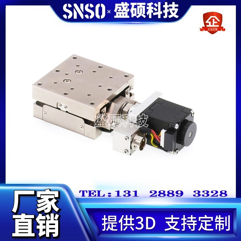 X轴怡合达款线性滚珠电动滑台E-EHX11-6020/6030/6050光移台