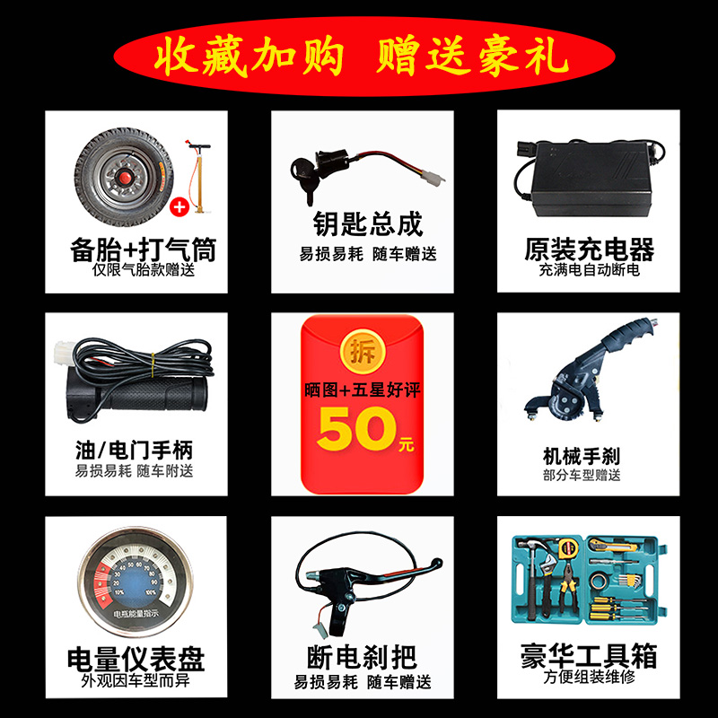 电动灰斗车工地手推翻斗电车工厂搬运平板车养殖拉货车农用工具车