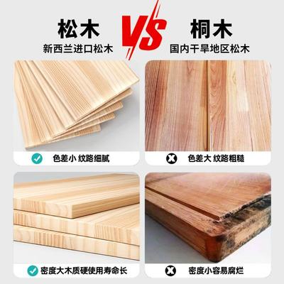 木板定制松木板衣柜分层隔板实木木工板复合板实木板生态板柜子