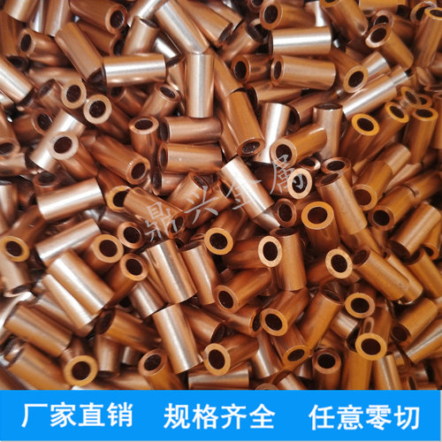 T2紫铜管红铜盘管纯铜管薄壁直铜管10 9 8 7 6 5 4 3 2 1mm