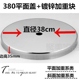 不锈钢餐台脚加重块 办公家桌脚座 不锈钢装饰圆盘配重底座整套