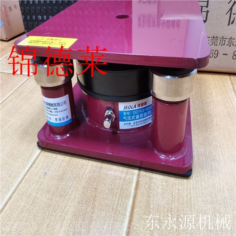 手摆啤机减震脚垫减震垫阻尼弹簧锦德莱吸塑机压痕机减震垫,美容美体仪器,口腔护理设备礼盒,淘宝优惠券,粉丝福利购,淘宝优惠卷