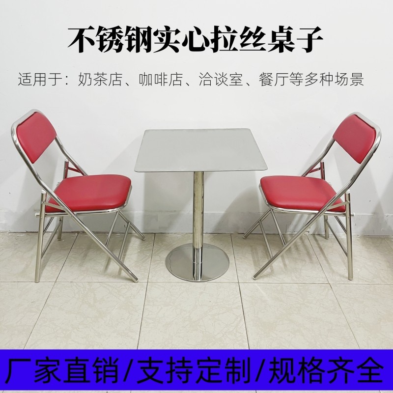网红奶茶店咖啡厅圆形吧台桌不锈钢工业风金属铁艺实心小圆桌方桌,住宅家具,不锈钢/PVC餐桌,淘宝优惠券,粉丝福利购,淘宝优惠卷