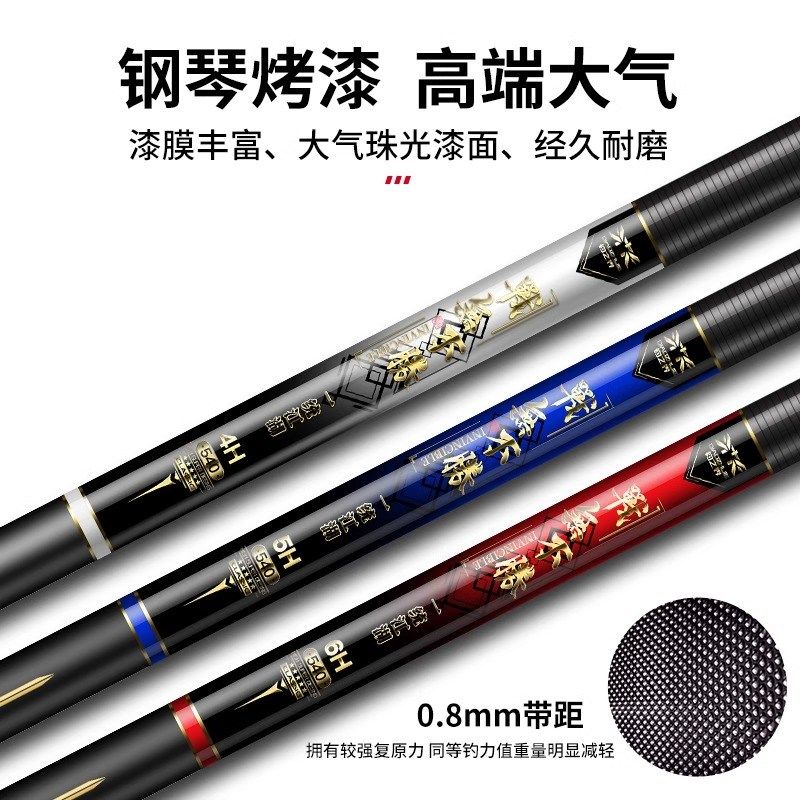 钓鱼竿碳素长节手杆超轻超硬19调6h野钓大物鲫鲤鱼正品台钓综合竿,户外/登山/野营/旅行用品,台钓竿,淘宝优惠券,粉丝福利购,淘宝优惠卷
