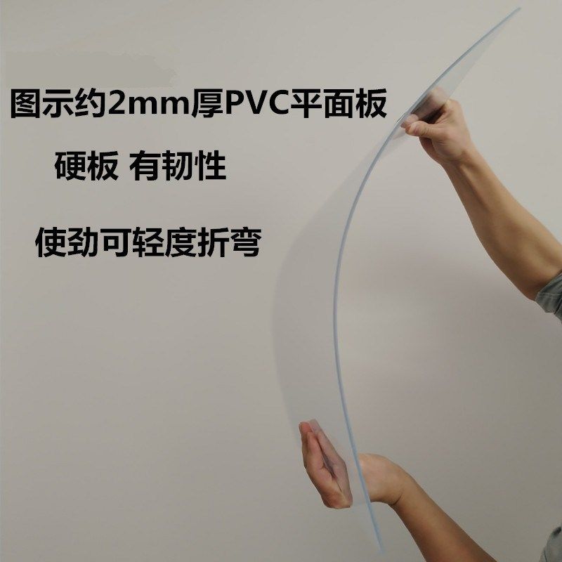 黑色塑料板硬板可打孔防水pvc板材白色全透明平面板可切割防水板,五金/工具,塑料板,淘宝优惠券,粉丝福利购,淘宝优惠卷