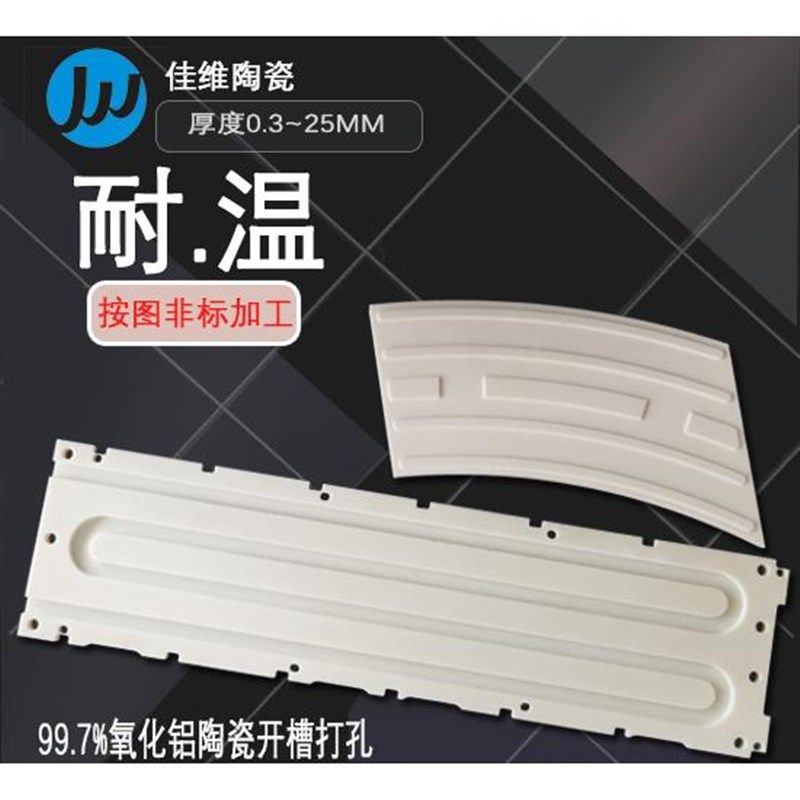 厂促刚玉圆盘氧方形耐高温99化坩埚铝陶瓷坩埚贴片陶瓷环新品,橡塑材料及制品,工业陶瓷,淘宝优惠券,粉丝福利购,淘宝优惠卷