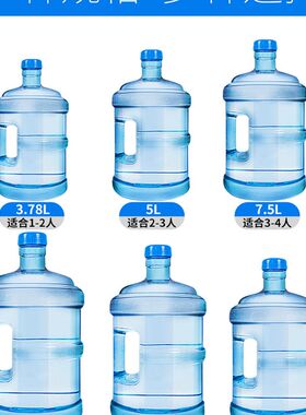 拜杰 纯净水桶矿泉水桶饮用水饮水机茶台吧机水桶手提户外桶
