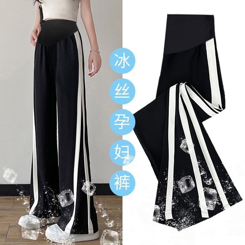 孕妇裤子夏季新款外穿冰丝阔腿裤显瘦垂感直筒拖地裤薄款雪纺长裤,孕妇装/孕产妇用品/营养,孕妇打底裤,淘宝优惠券,粉丝福利购,淘宝优惠卷