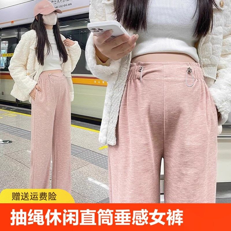 孕妇裤子夏季薄款外穿阔腿裤2024新款抽绳直筒裤长裤女孕妇装孕妈,孕妇装/孕产妇用品/营养,孕妇休闲裤,淘宝优惠券,粉丝福利购,淘宝优惠卷