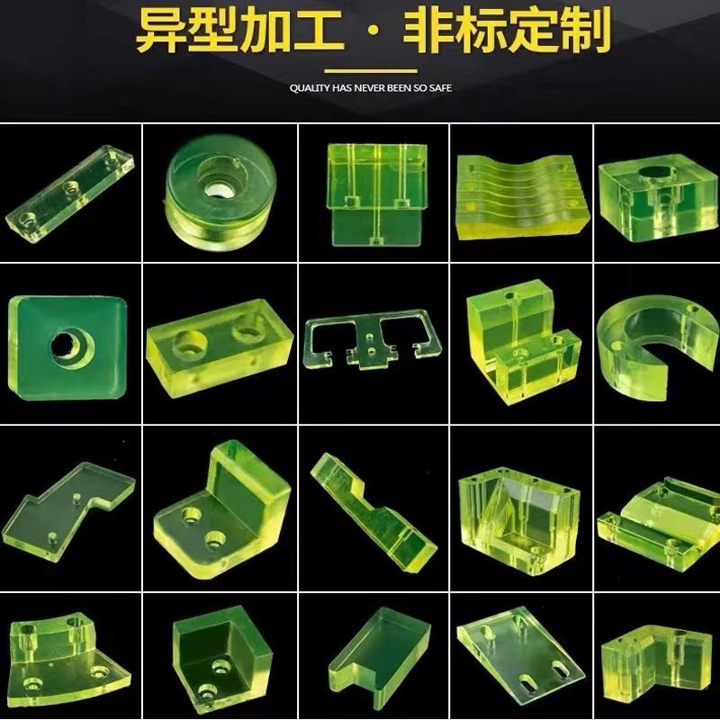 加工板材棒块板胶板胶牛筋防撞减震PU聚氨酯优力耐磨垫圈弹力管,五金/工具,塑料板,淘宝优惠券,粉丝福利购,淘宝优惠卷