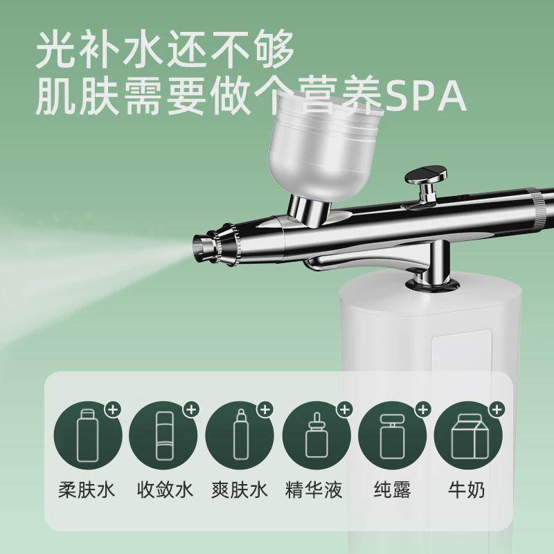 家用注氧仪高压美容仪器纳米喷雾补水精华导入仪便携式手持喷雾枪,美容美体仪器,电子美容仪（非器械）,淘宝优惠券,粉丝福利购,淘宝优惠卷