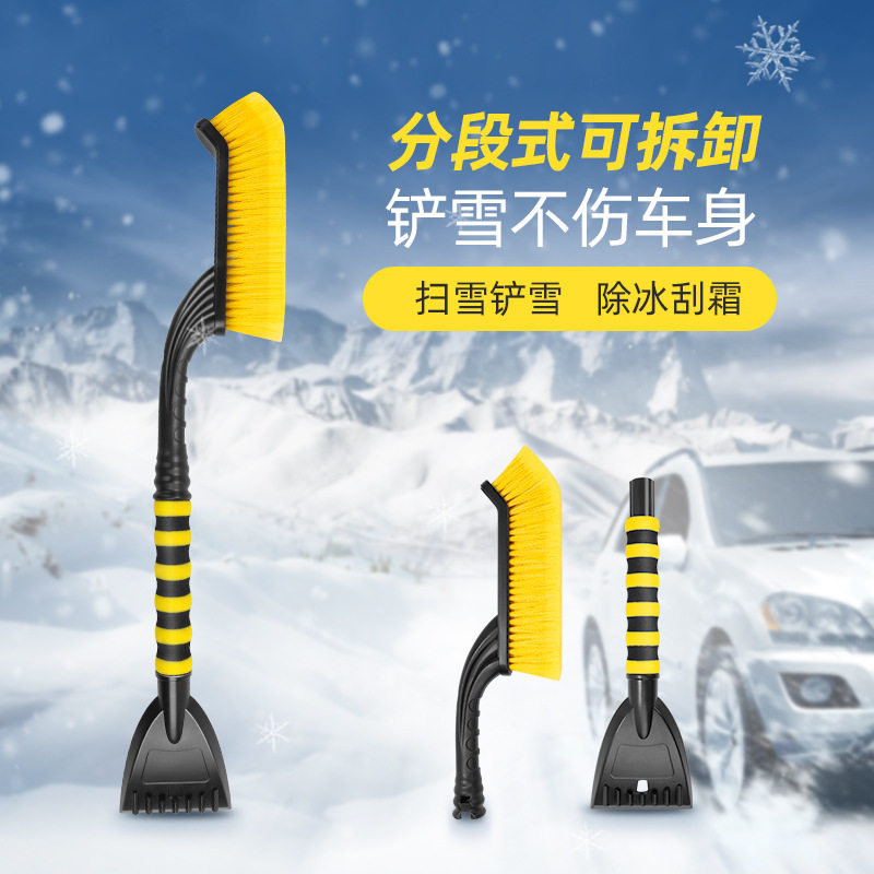 汽车用除雪铲神器车窗玻璃车内雪天除冰铲刮雪板清雪工具扫雪车刷,汽车用品/电子/清洗/改装,车用除雪铲/除雪工具,淘宝优惠券,粉丝福利购,淘宝优惠卷