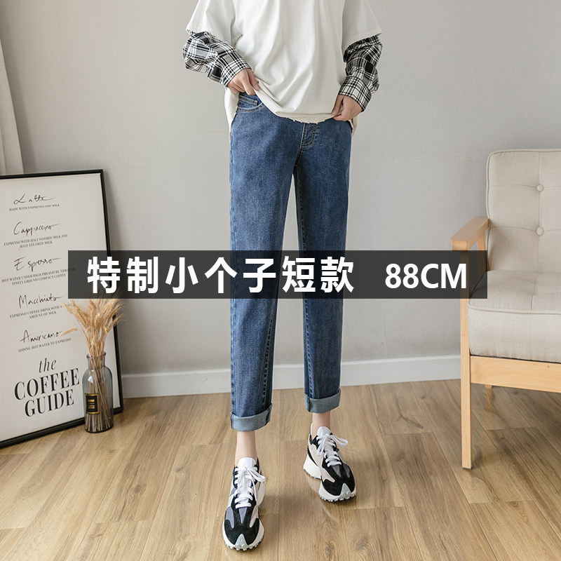 孕妇裤外穿150cm小个子八分牛仔裤春夏打底九分老爹裤宽松孕妇装,孕妇装/孕产妇用品/营养,孕妇打底裤,淘宝优惠券,粉丝福利购,淘宝优惠卷