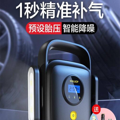 车载充气泵电动便携式汽车用打气筒轿车胎多功能轮胎加气泵大功率