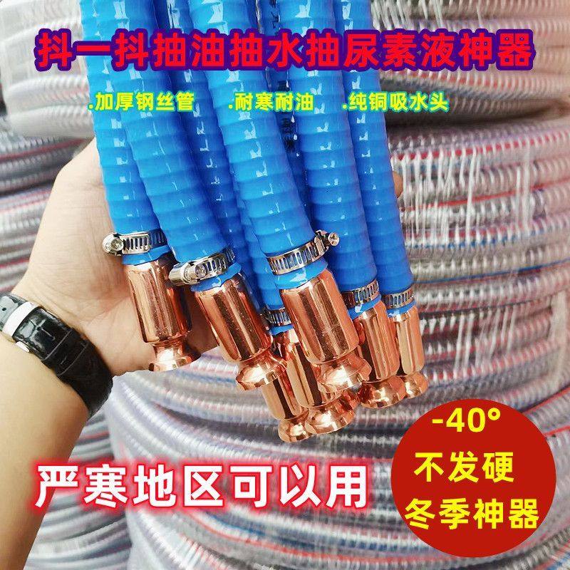 抖一抖抽油器8分车用尿素液自吸导流管家用鱼缸换水器耐严寒耐油,汽车用品/电子/清洗/改装,其他内饰/驾乘用品,淘宝优惠券,粉丝福利购,淘宝优惠卷