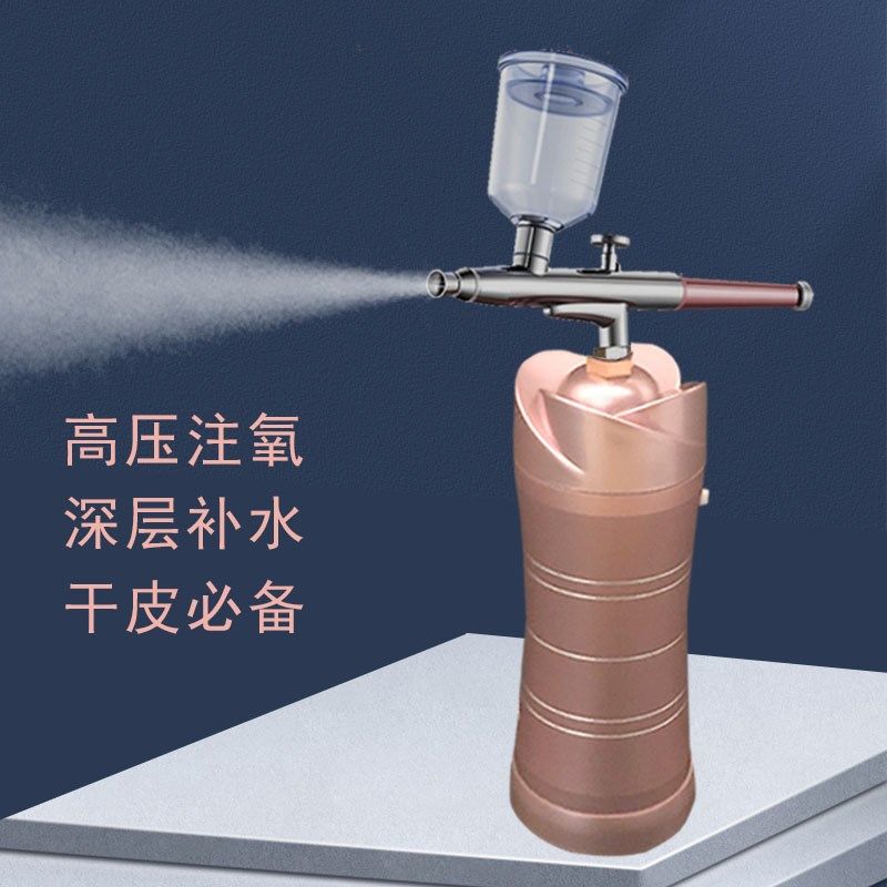 注氧仪美容补水仪器家用纳米喷雾喷枪喷化妆水面部精华导入水氧仪,美容美体仪器,电子美容仪（非器械）,淘宝优惠券,粉丝福利购,淘宝优惠卷