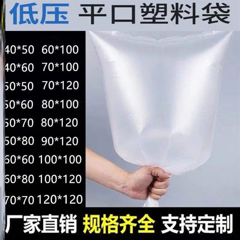 薄膜袋内膜袋内袋大塑料袋防潮纸箱内袋超大号防水搬家袋行李,橡塑材料及制品,塑料袋/编织袋,淘宝优惠券,粉丝福利购,淘宝优惠卷