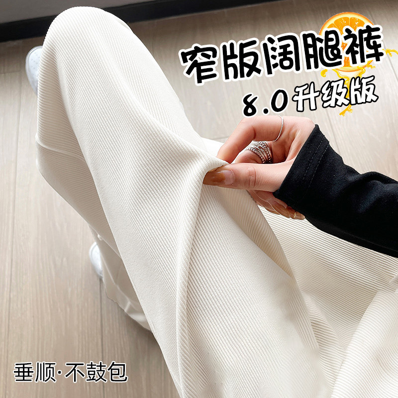 孕妇裤子春秋外穿阔腿裤2023新款大尺码休闲直筒长裤秋季孕妇装秋,孕妇装/孕产妇用品/营养,孕妇打底裤,淘宝优惠券,粉丝福利购,淘宝优惠卷