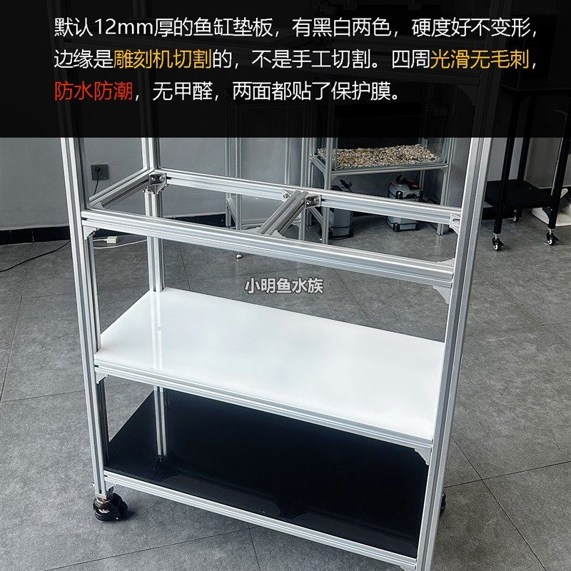 铝型材鱼缸垫板12mm加厚白色PP板防水防潮耐磨高硬度黑色PE层板,橡塑材料及制品,PP板,淘宝优惠券,粉丝福利购,淘宝优惠卷