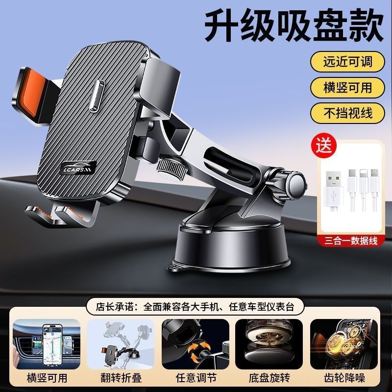 QgR车载手机支架仪表台挡风玻璃导航旋转大P吸盘防震支架汽车货车,汽车用品/电子/清洗/改装,车载手机支架/手机座,淘宝优惠券,粉丝福利购,淘宝优惠卷