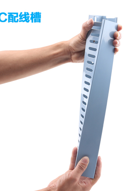 蓝色pvcc线槽 电柜配线槽光纤网线走线槽电线线槽 家用塑料PVC线