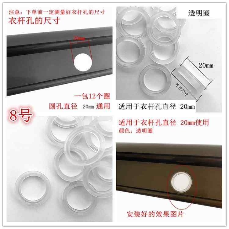 防滑杆孔圈圈挂卡扣固定橡保护套胶圈皮圈好塑料衣晾衣架防风,纺织面料/辅料/配套,纱线,淘宝优惠券,粉丝福利购,淘宝优惠卷