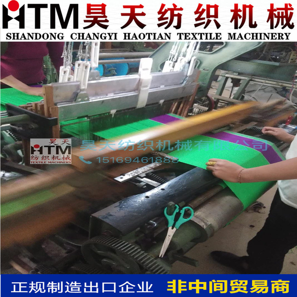 昊天小型织机生产厂家，少数民族服装编织机，纺织机械厂,纺织面料/辅料/配套,其他纺织机械,淘宝优惠券,粉丝福利购,淘宝优惠卷