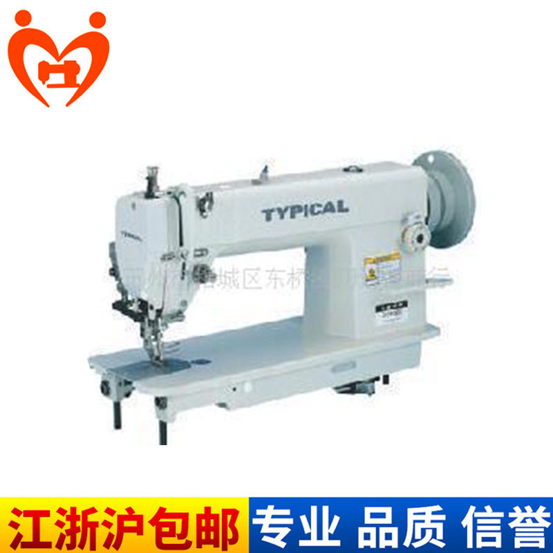 标准牌同步车 标准GC0303上下送料厚料缝纫机 皮革箱包用,纺织面料/辅料/配套,其他纺织机械,淘宝优惠券,粉丝福利购,淘宝优惠卷