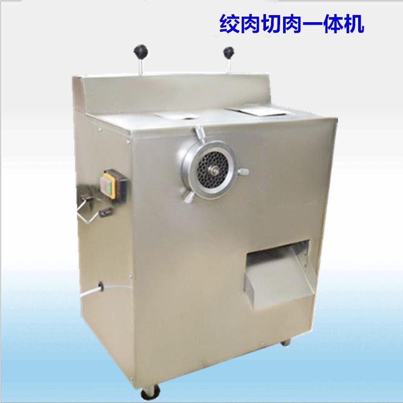 厂家直供厨房绞肉机 电动绞切两用机 饭店食堂肉片肉丁机,清洗/食品/商业设备,肉制品加工设备,淘宝优惠券,粉丝福利购,淘宝优惠卷