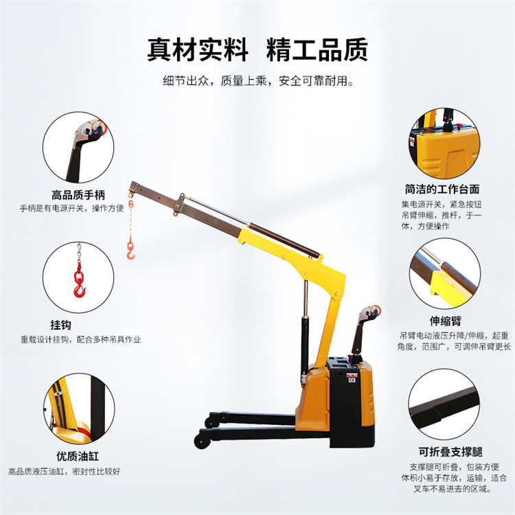 移动式全液压控制吊运机 360度旋转平衡吊单臂可移动式模具小吊机,搬运/仓储/物流设备,其他起重搬运设备,淘宝优惠券,粉丝福利购,淘宝优惠卷