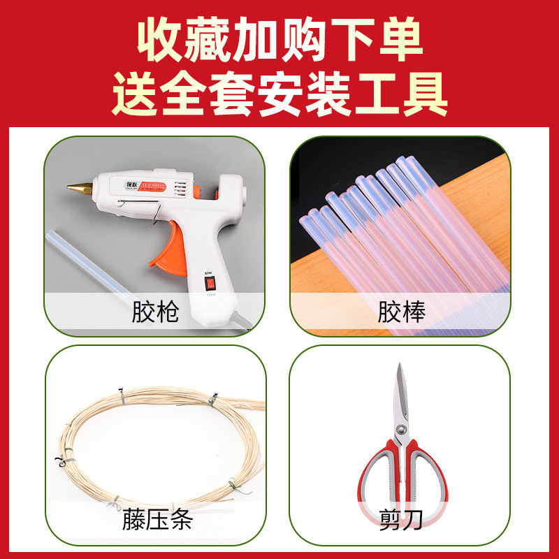 方格防编编材料塑料藤织贴格吊顶网面装饰藤席眼笪家具门框屏风