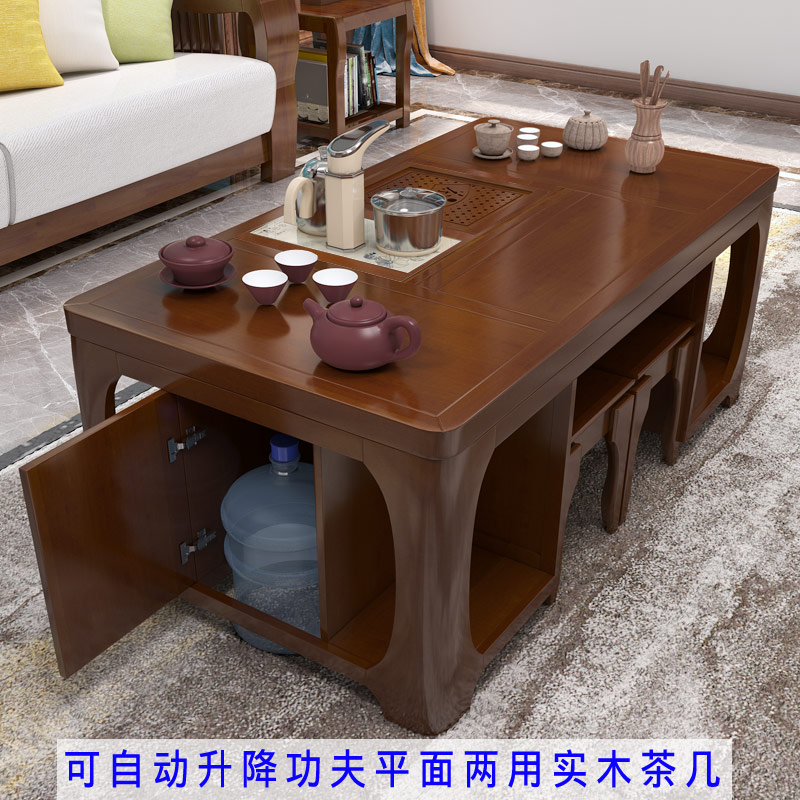 升降茶几实木功夫茶桌茶具套装一体小茶台多功能家用泡茶桌