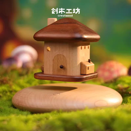 【磁浮小木屋】创木工坊原木摆件香薰木屋创意礼物