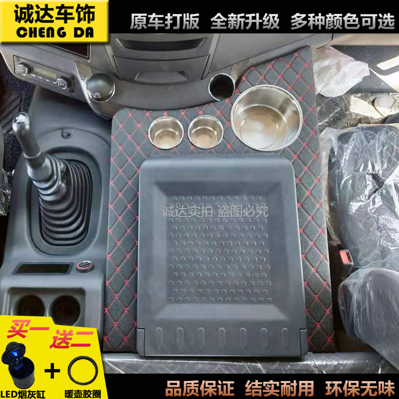 大货车用品解放J6P暖壶架车载水壶座东风天龙装饰架暖水瓶座