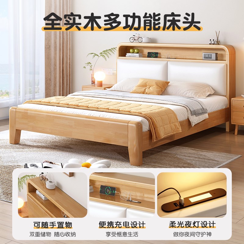 实木床现代简约主卧床1米8双人床大软包婚床1.5m家用小户型单人床