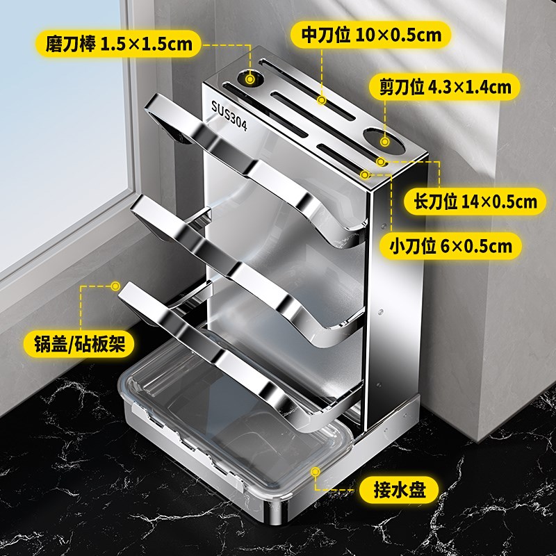 304不锈钢厨房刀架置物架2025新款壁挂式一体多功能菜板砧板架子