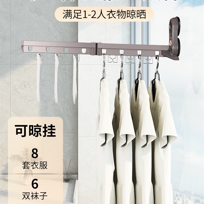 免打孔旅行阳台晾衣n神器出差便携式晾衣架旅游窗户折叠室内晒衣