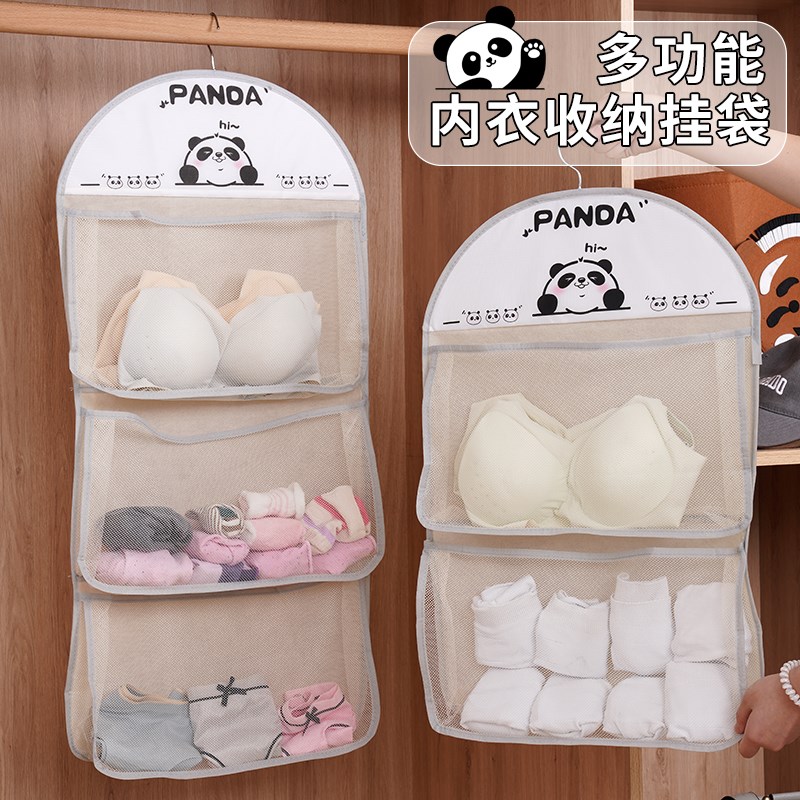 多层袜子收纳挂袋衣柜内衣内裤门后悬挂神器网兜宿舍收纳袋整理
