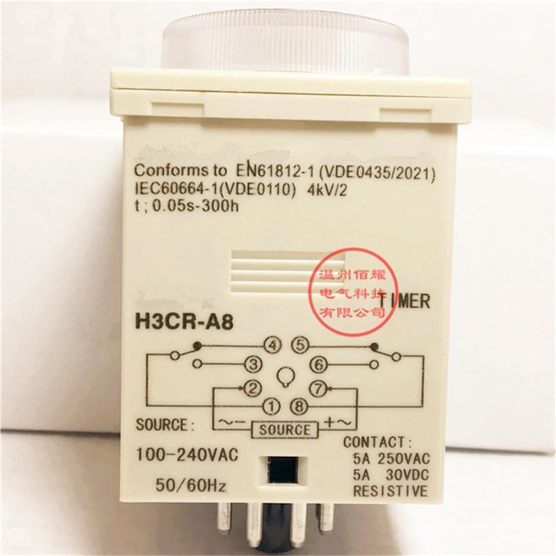 时间继电器H3CR-A8 H3CR-H8L A8E G8L G8EL100-240VAC 100-125VDC
